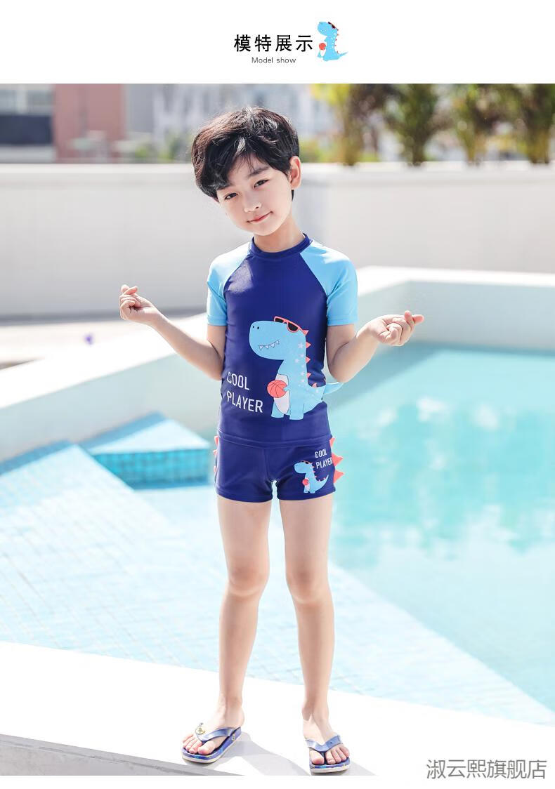 京闪送宝宝泳衣女2岁儿童泳衣男童泳裤中大童男孩分体游泳衣小宝宝速