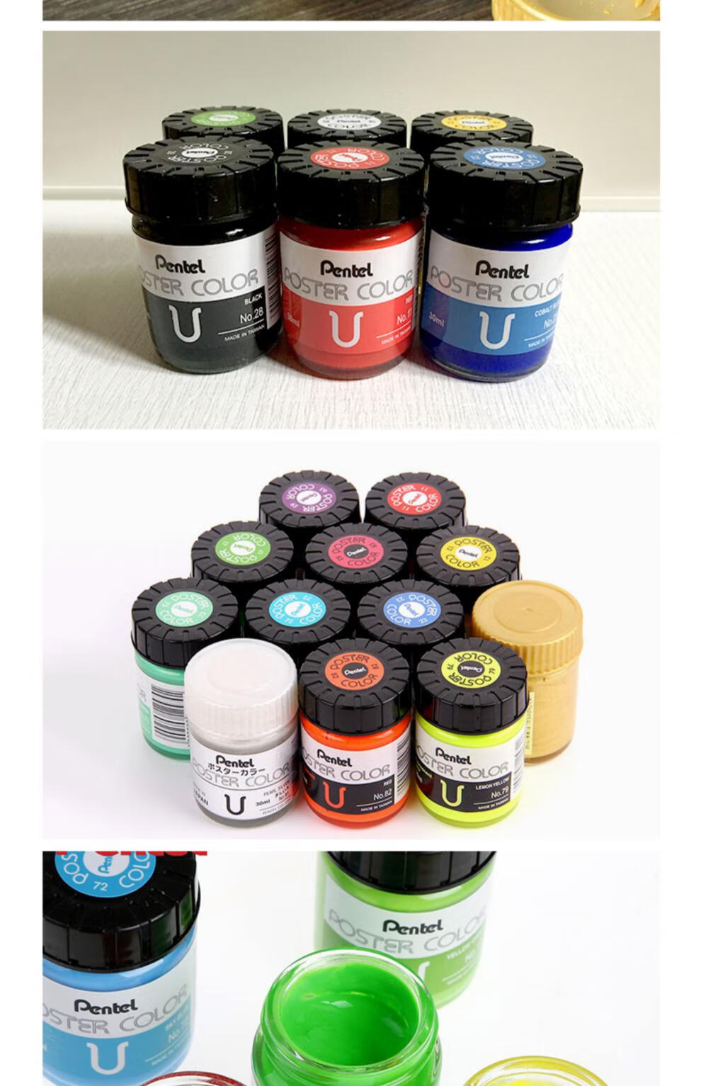 日本派通pentel广告色颜料30ml玻璃瓶水彩水粉广告画美术海报设计绘画
