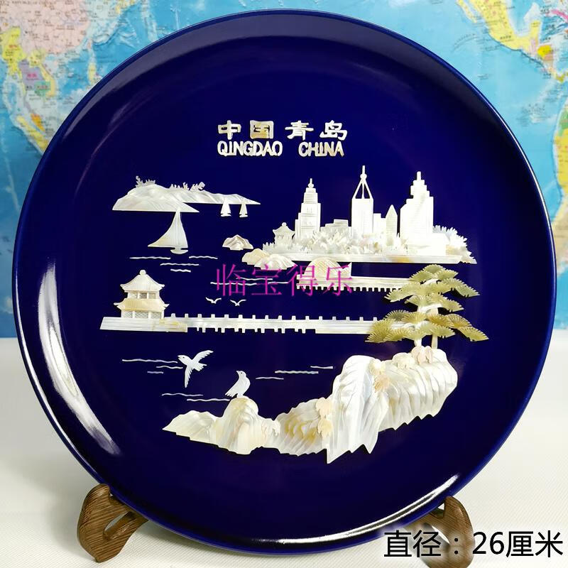 临宝得乐 青岛贝雕陶瓷盘子装饰看盘贝壳桌面摆件特色纪念品工艺品