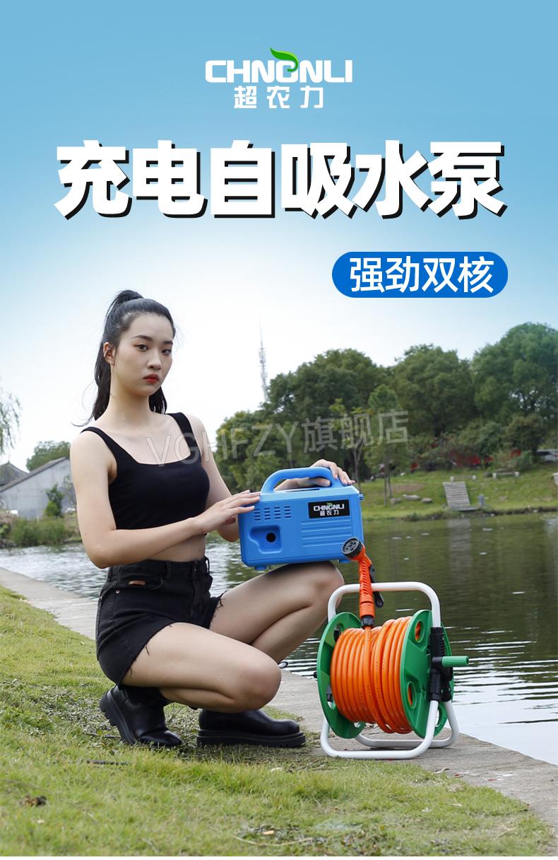 电动浇菜神器浇水机充电式锂电池浇水神器农用新型浇地抽水泵灌溉抽水