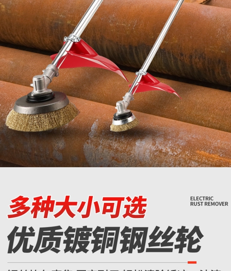打磨电动工具除锈打磨机手持式混泥土长杆彩钢瓦钢丝轮刷抛光神器3800