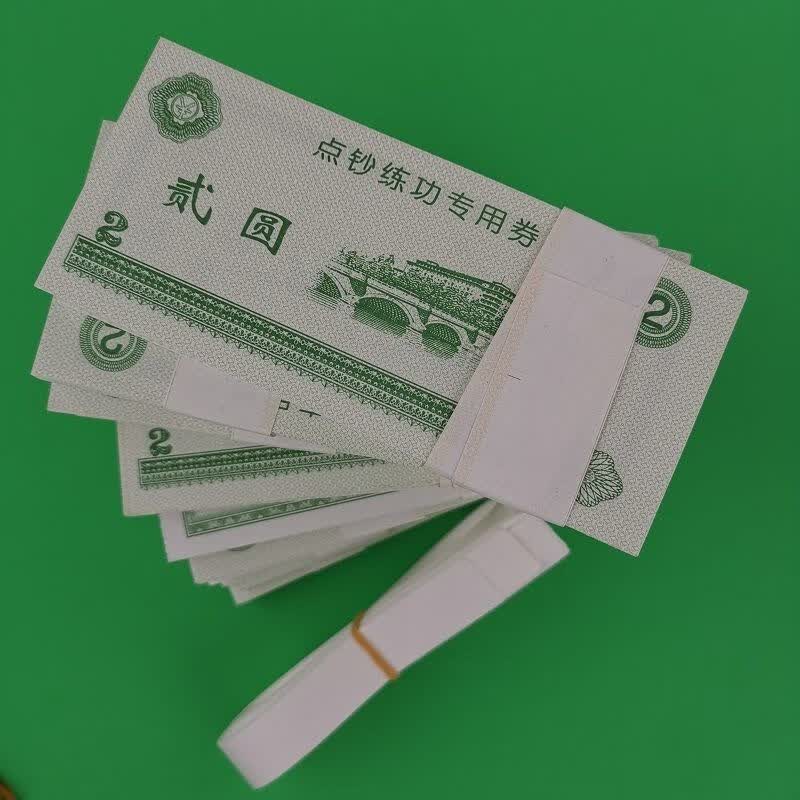 2022新款练功钱人民币纸币票样小学钞模具功点钞仿真学习币教学样币