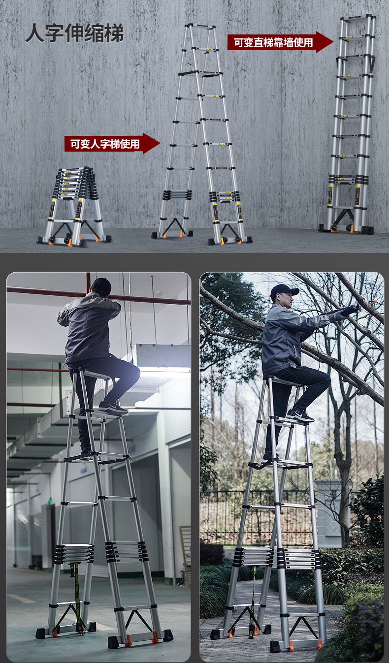 温典加厚铝合金多功能伸缩梯工程人字家用折叠梯升降楼梯便携梯子免