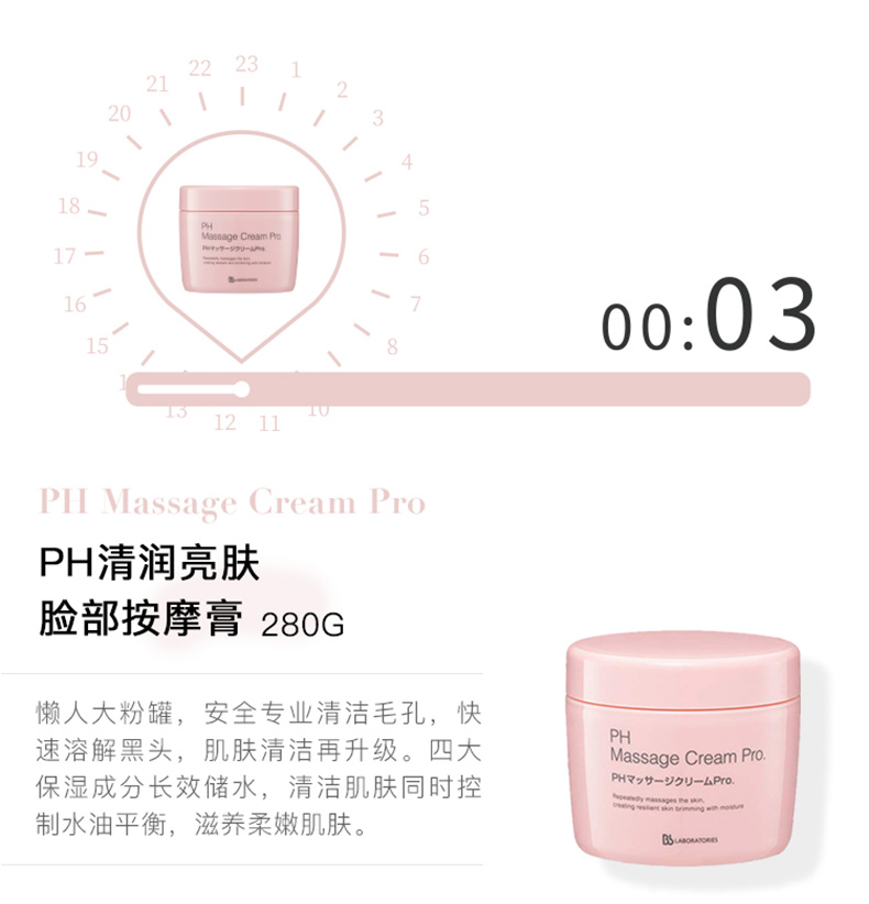 Bb LABORATORIES 日本进口 复活草面膜水洗式涂抹面膜 【干皮救星】复活草面膜175g
