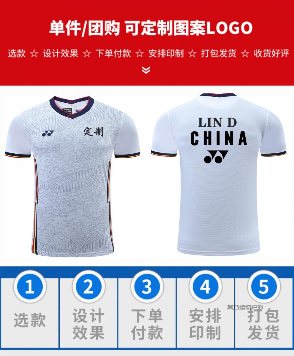 羽毛球大赛服 新款羽毛球服国家队男女球衣套装短袖速干大赛服定制印