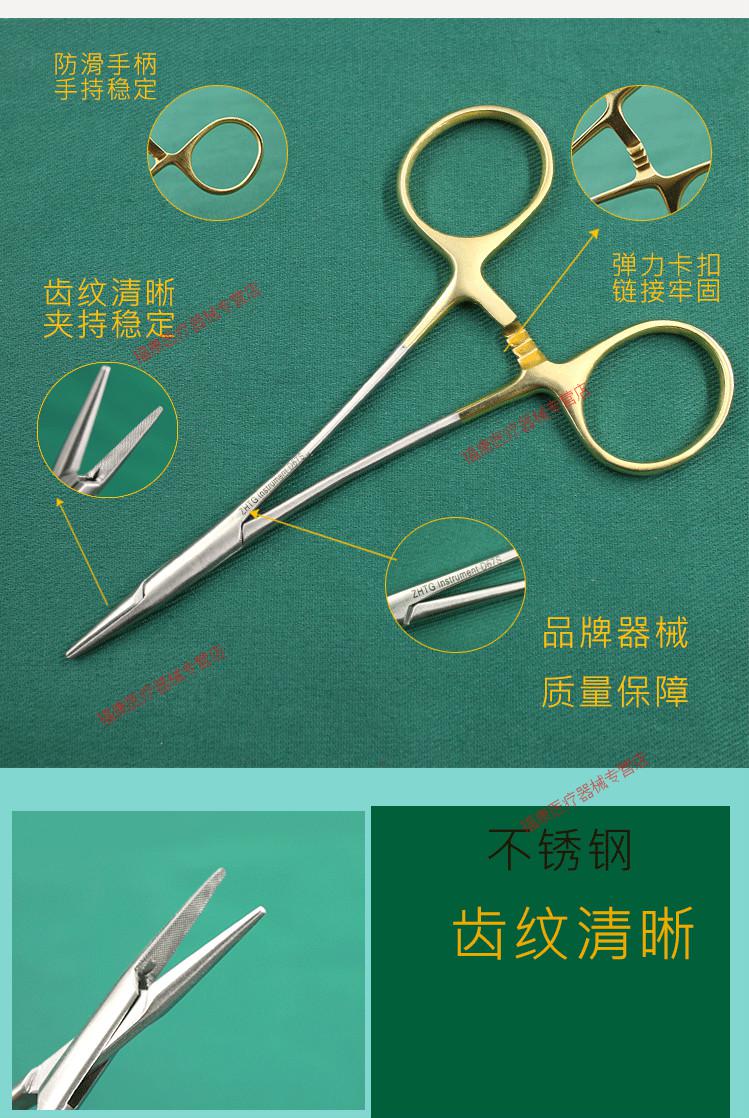 5cm不锈钢持针钳【图片 价格 品牌 报价】-京东