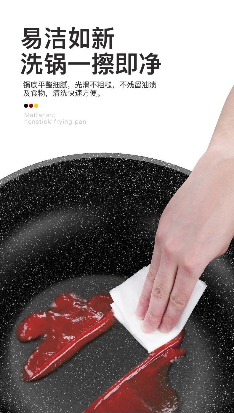 奥德仕麦饭石炒锅不粘锅家用铁锅少油烟炒菜锅电磁炉燃气灶34cm麦饭石加厚锅 蒸笼 图片价格品牌报价 京东