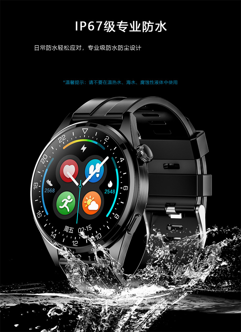 vivo手机通用watchgt3智能手表蓝牙通话离线支付多功能测量血压心率