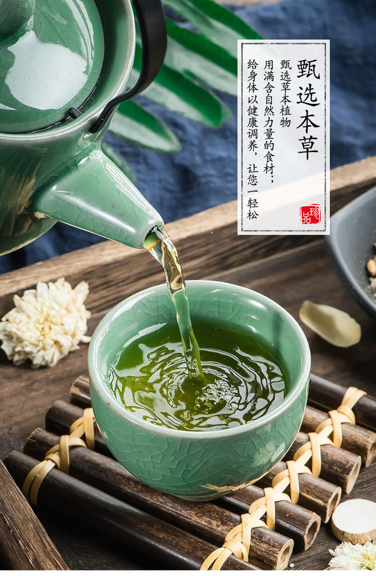 花愿花茶 茶包 玫瑰花山楂 决明菊花茶 150g【图片 价格 品牌 报价】