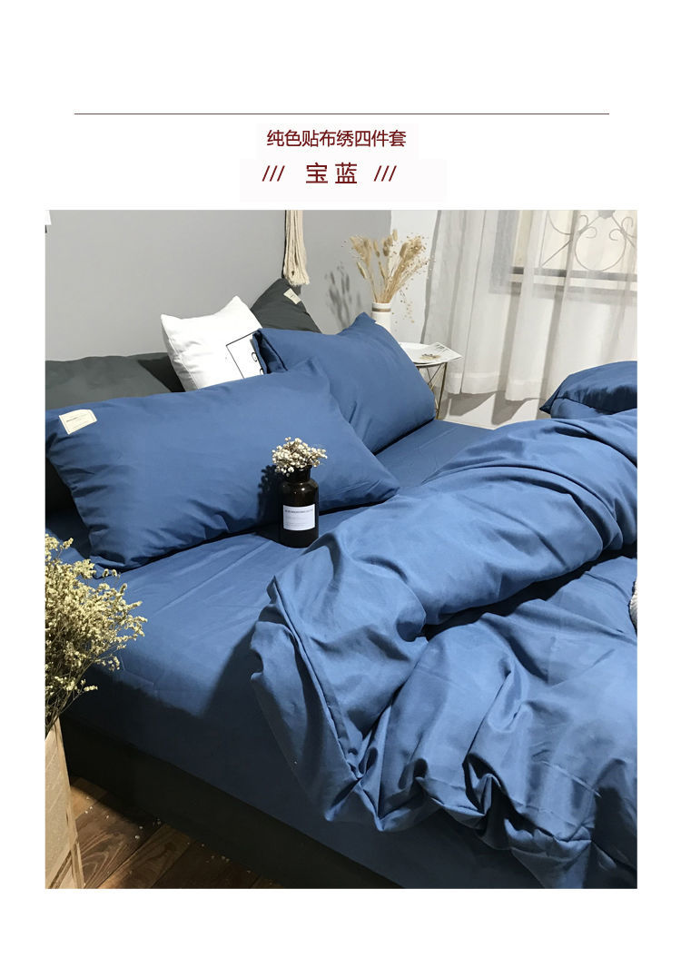 ins简约四件套色北欧精梳少女心床单被套床笠床上用品4白色灰18床笠款