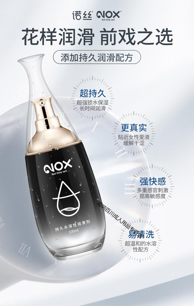 免洗润滑剂人体润滑剂高潮房事润滑油成人情趣用品玻尿酸润滑剂100ml