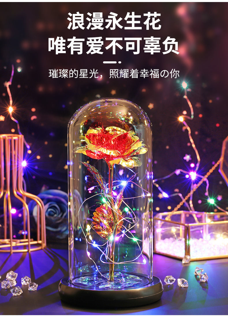 情人节老师生日礼物女生闺蜜女朋友姐妹创意小夜灯实用有意义求婚款