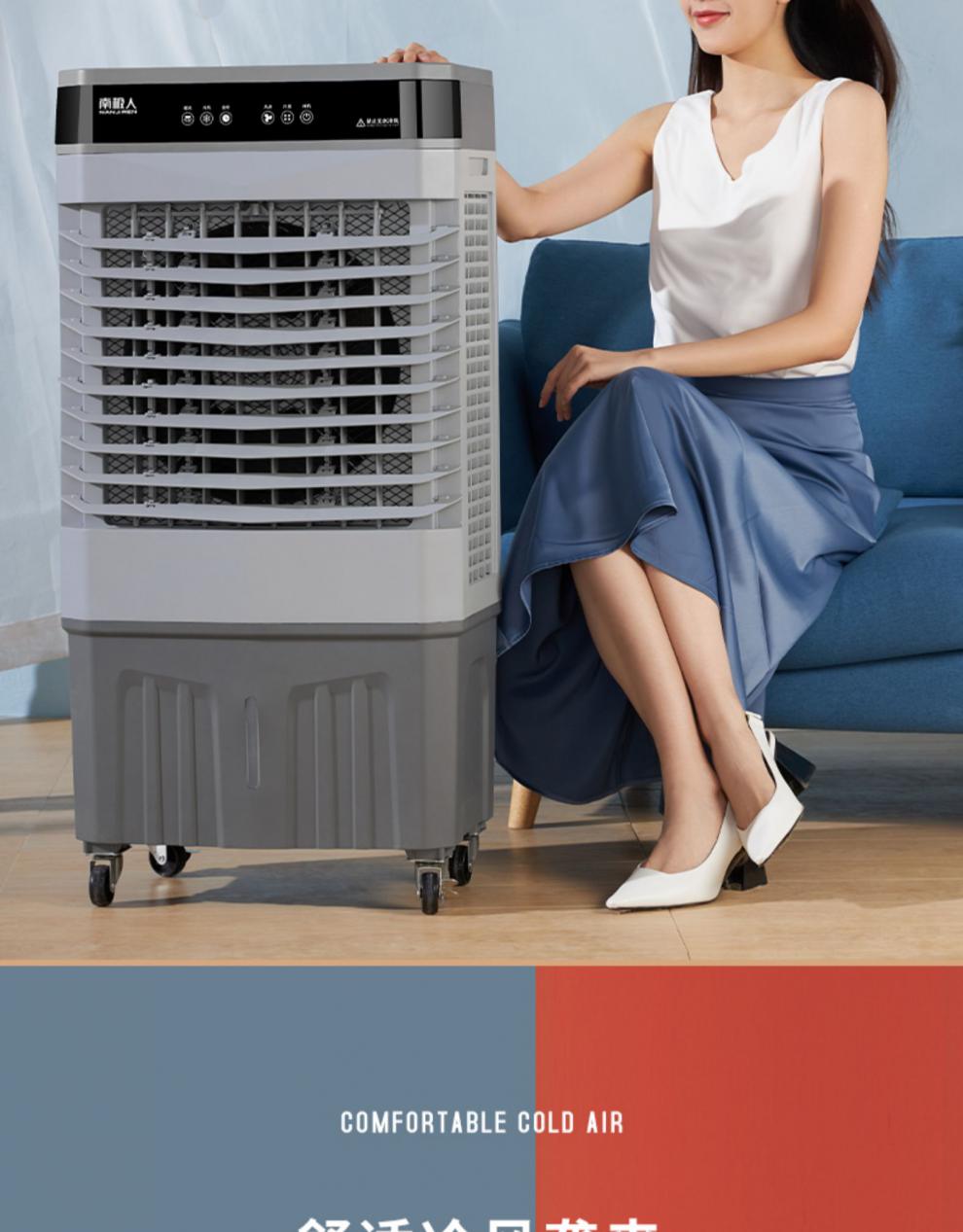 器小型移动冷风机冷风扇加水宿舍小空调冷气扇家用遥控升级款095米高
