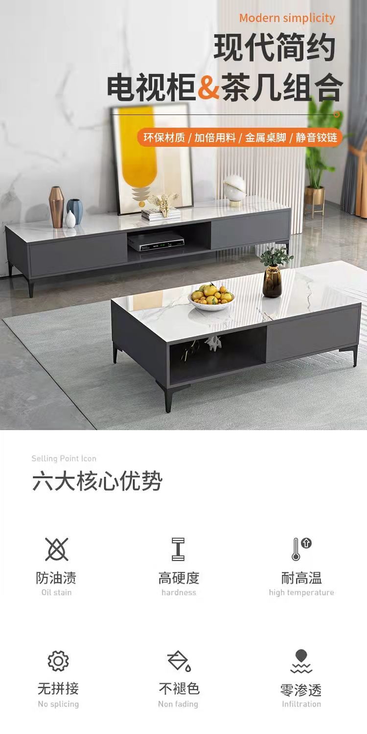 澜墨 电视柜小户型现代简约茶几组合卧室简易北欧轻奢电视机柜 【台面白大理石纹】2米电视机柜