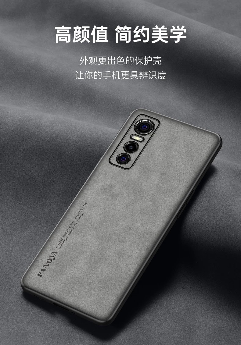 vivos7e手机壳vivos7e羊巴皮保护套5g全包镜头防摔v2031a磨砂ea男女