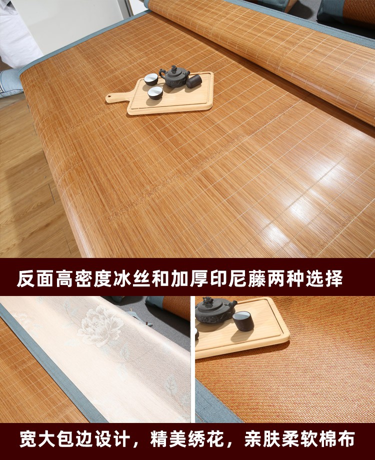 凉席竹席硬凉席竹席定制直筒18m床双面15折叠13双人12订做14夏季硬