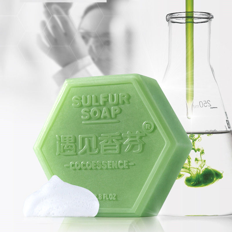香港手工硫磺皂除螨虫面部背部qu痘控油男女洗脸香皂 一块装