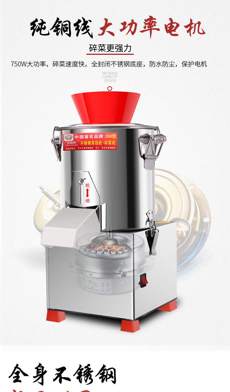 商用切菜机电动食堂绞肉多功能碎菜机颗粒菜馅机养殖刹打剁菜家用骆驼