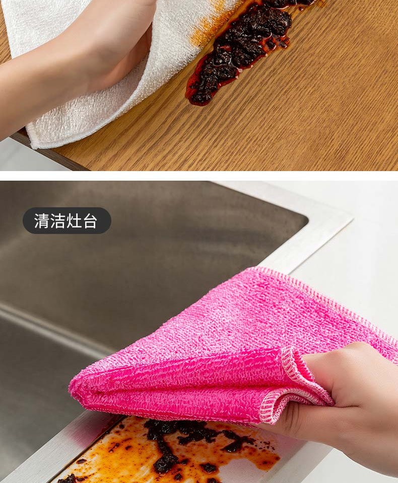 洗碗帕竹纤维不沾油洗碗布家务清洁的帕家用厨房专用用品去油巾吸水