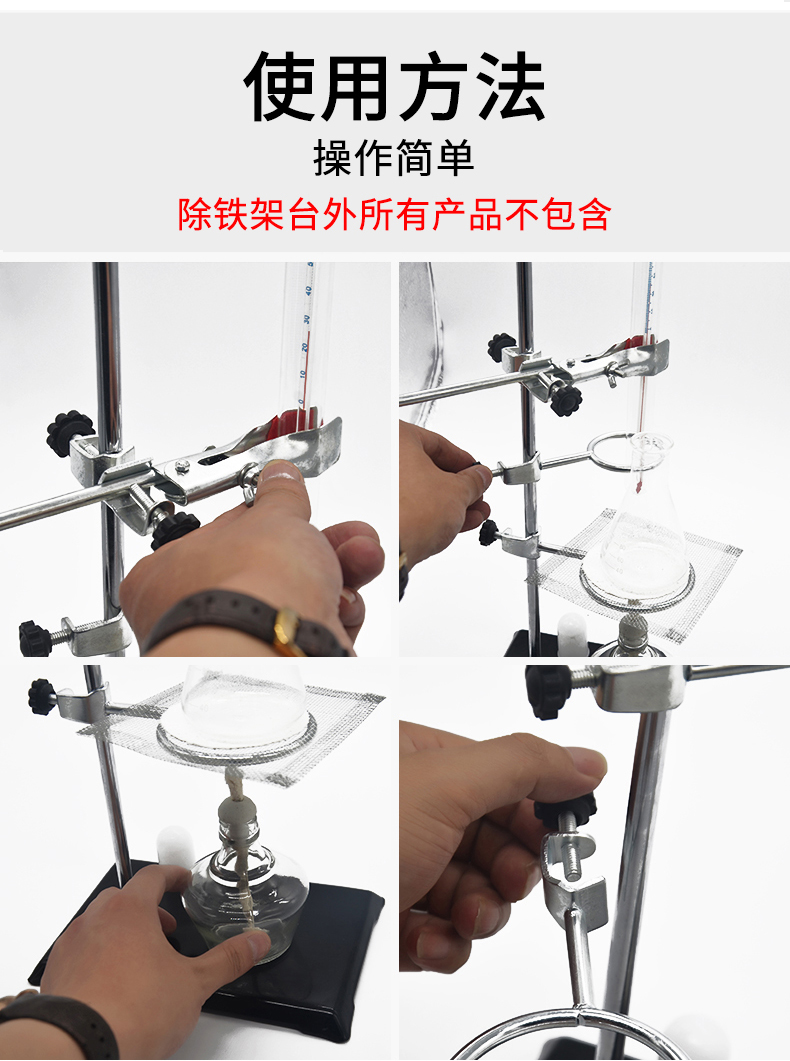 铁架台实验支架全套大号加厚国标不锈钢小微型铁架台含十字夹子蝴蝶夹