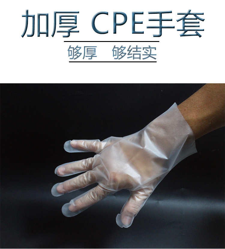 饭团专用手套 cpe一次性寿司手套不粘饭团防粘商用加厚餐饮塑料一次