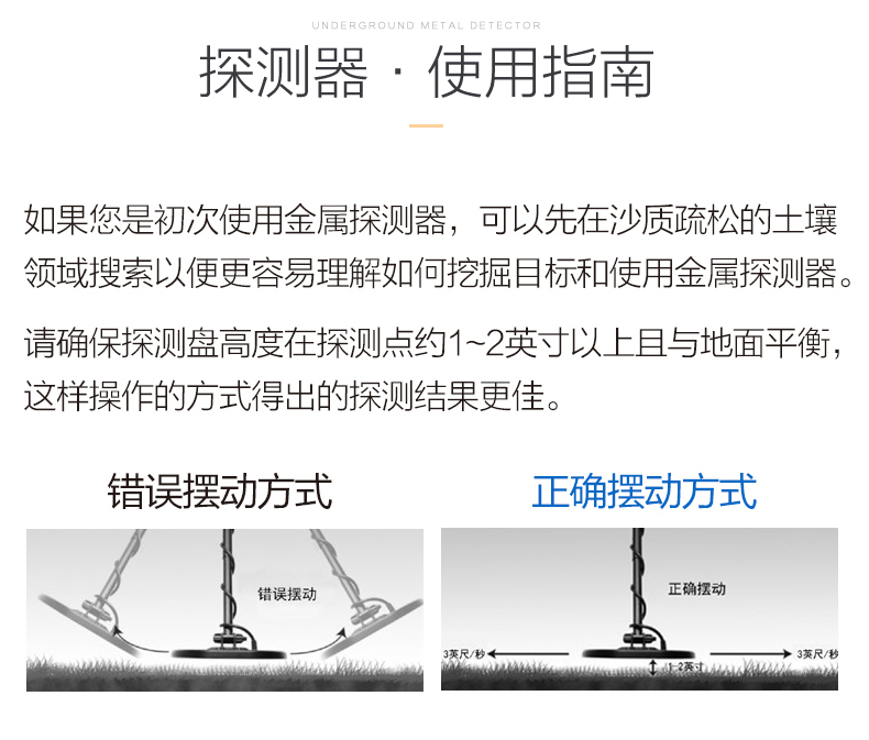 探铁器金属探测器户外考古手持式高精度10米探宝仪可视金银铜地下寻宝