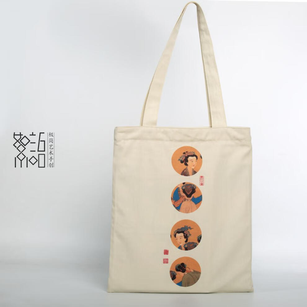 敦煌文创帆布包 絮语/原创国潮四美图艺术帆布包袋单肩购物袋环保袋手