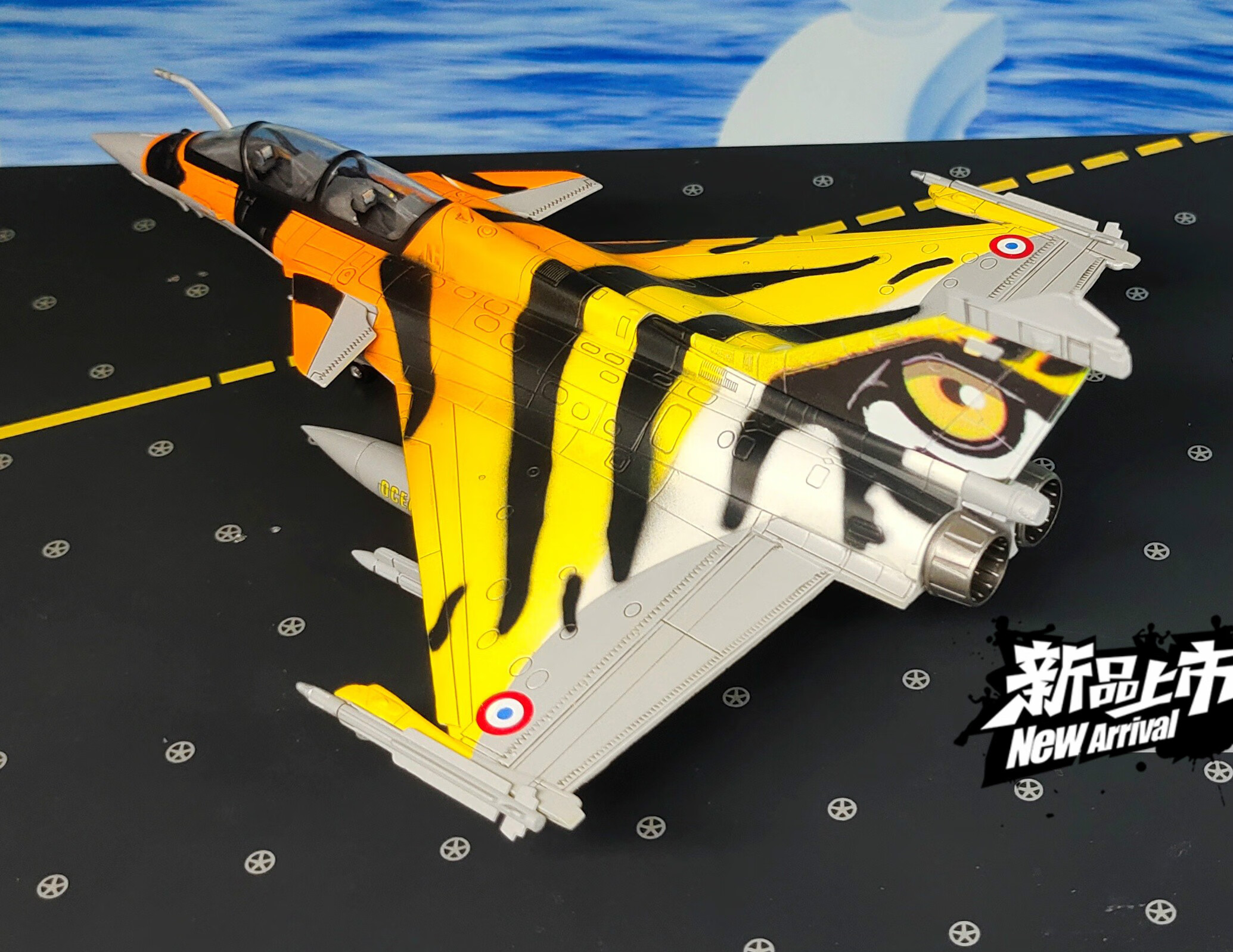 定制飞机模型仿真金属172法国空军阵风战斗机北约老虎会完成品摆件