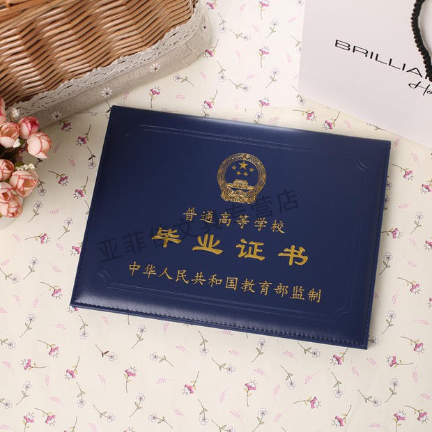 证书外套皮面可定制外壳通用荣誉封皮son 蓝色学士学位证书外壳【图片