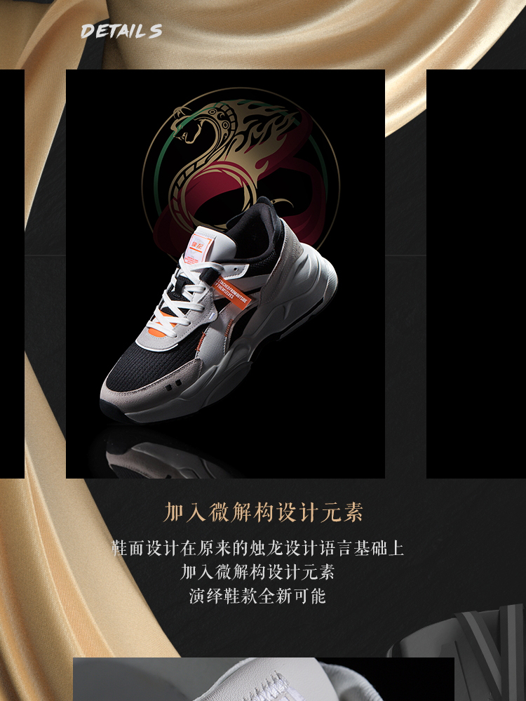 李宁休闲鞋男鞋2020新款烛龙2020男士经典时尚低帮运动鞋 硬币灰/南极