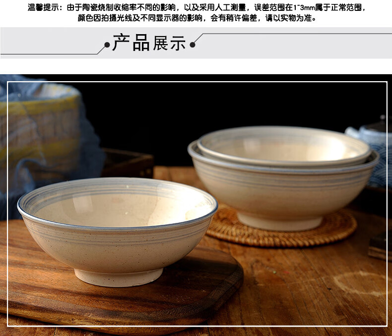 土碗 老式 中国风陶瓷老式餐具中式家用面碗10个装瓷商用斗笠碗土8