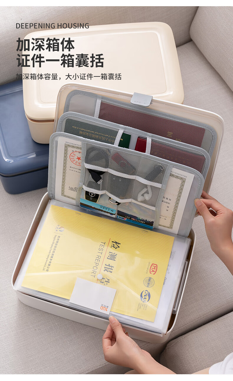 小米mi生态证件收纳包多层家庭户口本护照大容量资料文件收纳箱证书