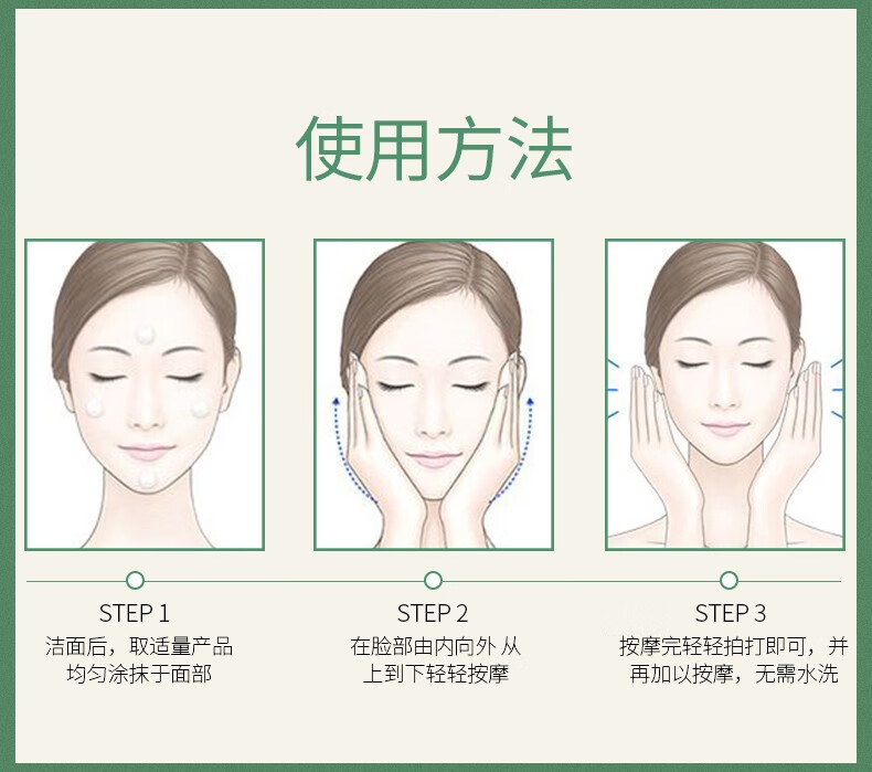 梦禾澳洲同款凡士林绵羊油面霜滋润不油腻深层补水提亮肤色男女通用 1瓶