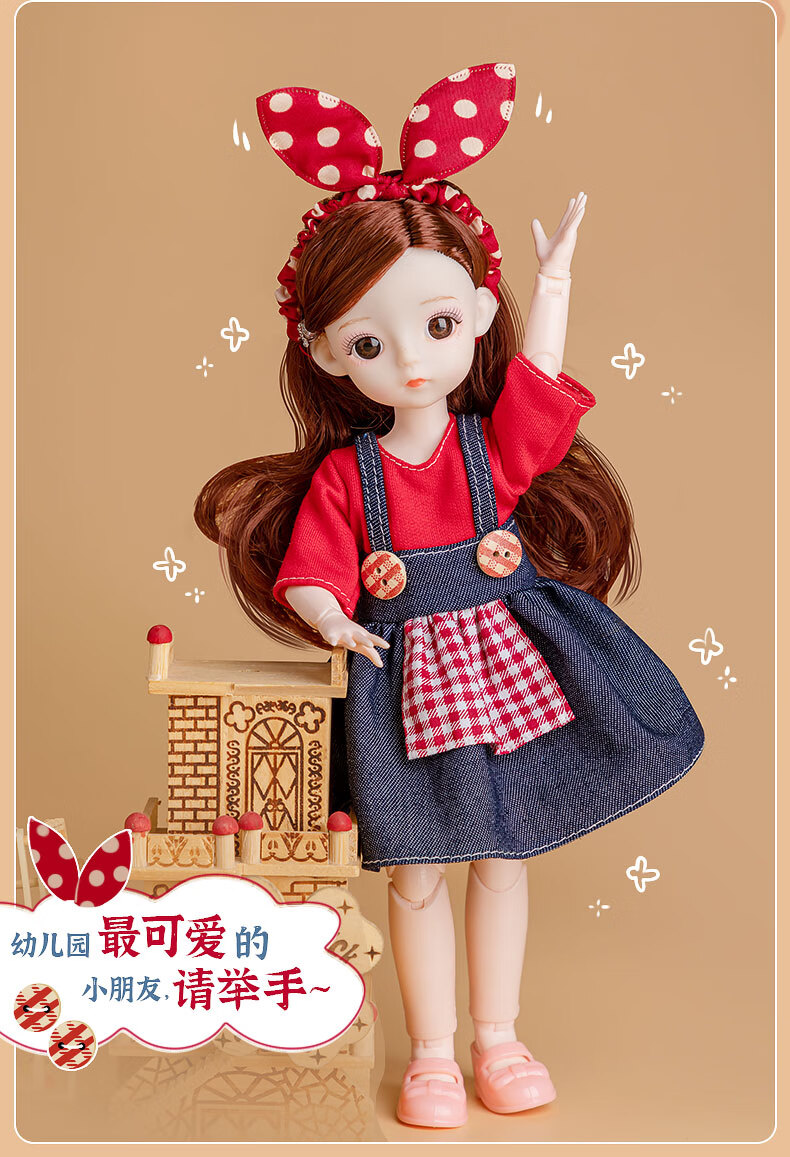 bjd6分玩偶迷你洋娃娃可爱30厘米女孩礼物仿真公仔公主玩具cm生日礼物