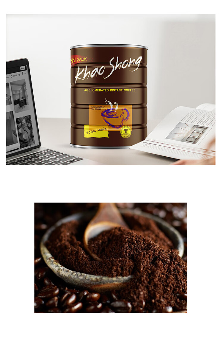 泰国进口高崇高盛美式速溶纯黑咖啡粉醇苦糖750g桶装黑咖啡750g