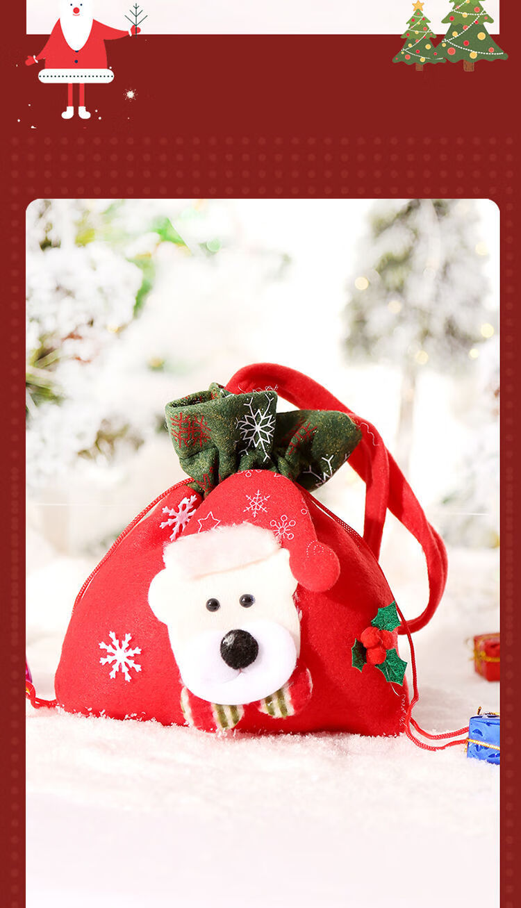 圣诞节小礼物可爱儿童幼儿园礼物袋苹果袋子包装圣诞装饰品批发 随机