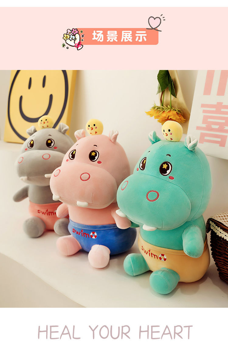 河马毛绒玩具智寅河马公仔布娃娃抱枕女生睡觉安抚小玩偶卧室摆件女孩