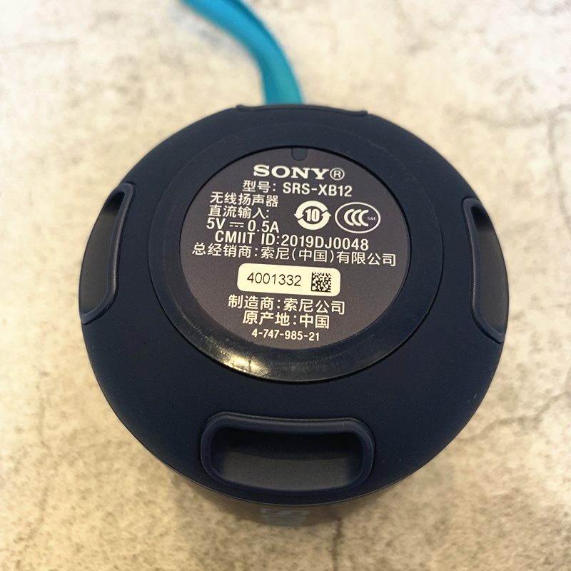 索尼(sony) /索尼srs-xb10xb12无线蓝牙音箱防水便携 xb12 红色 国行
