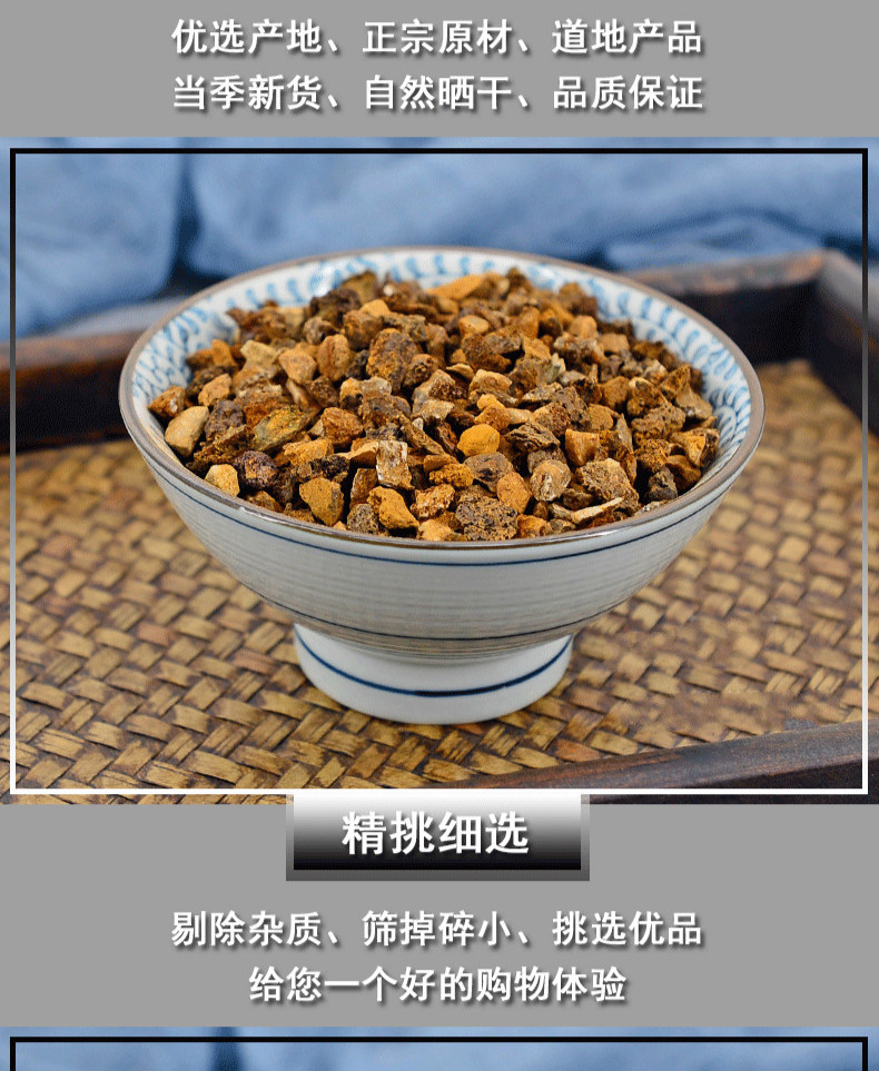 康恩贝禹余粮500g克禹粮石白余粮可磨禹余粮粉 磨禹余粮粉【图片 价格