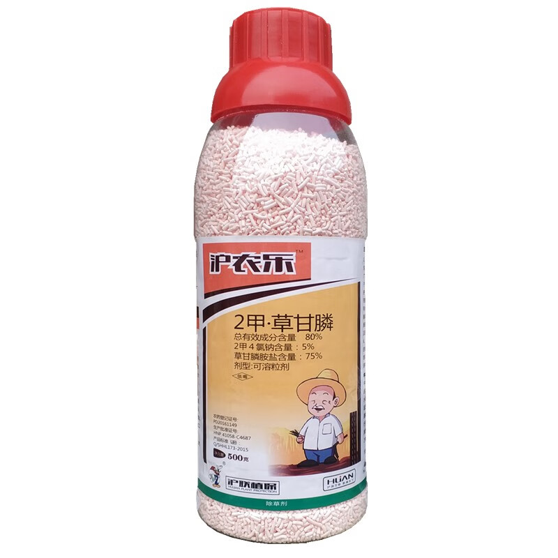 80%2甲· 草甘膦除草剂二甲四氯草甘磷500克农药 500g【图片 价格