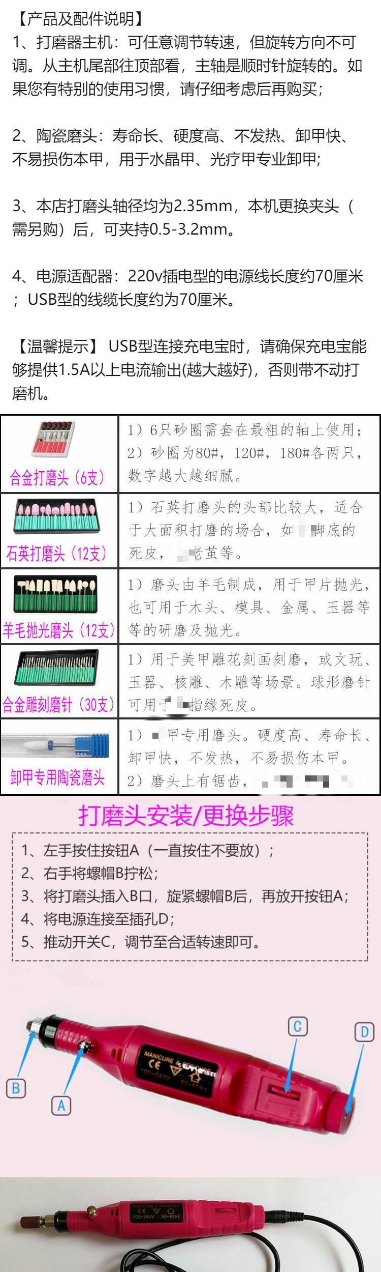 牙齿打磨机 使用方法图片