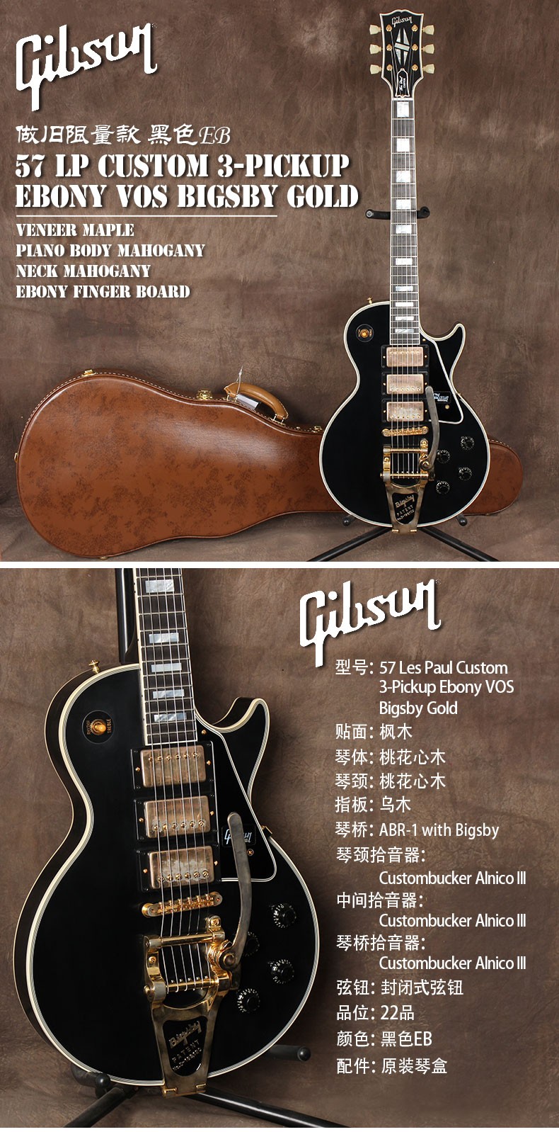gibson吉普森1957墨菲lp做旧款goldtop黑美人custom电vos吉他r71957lp