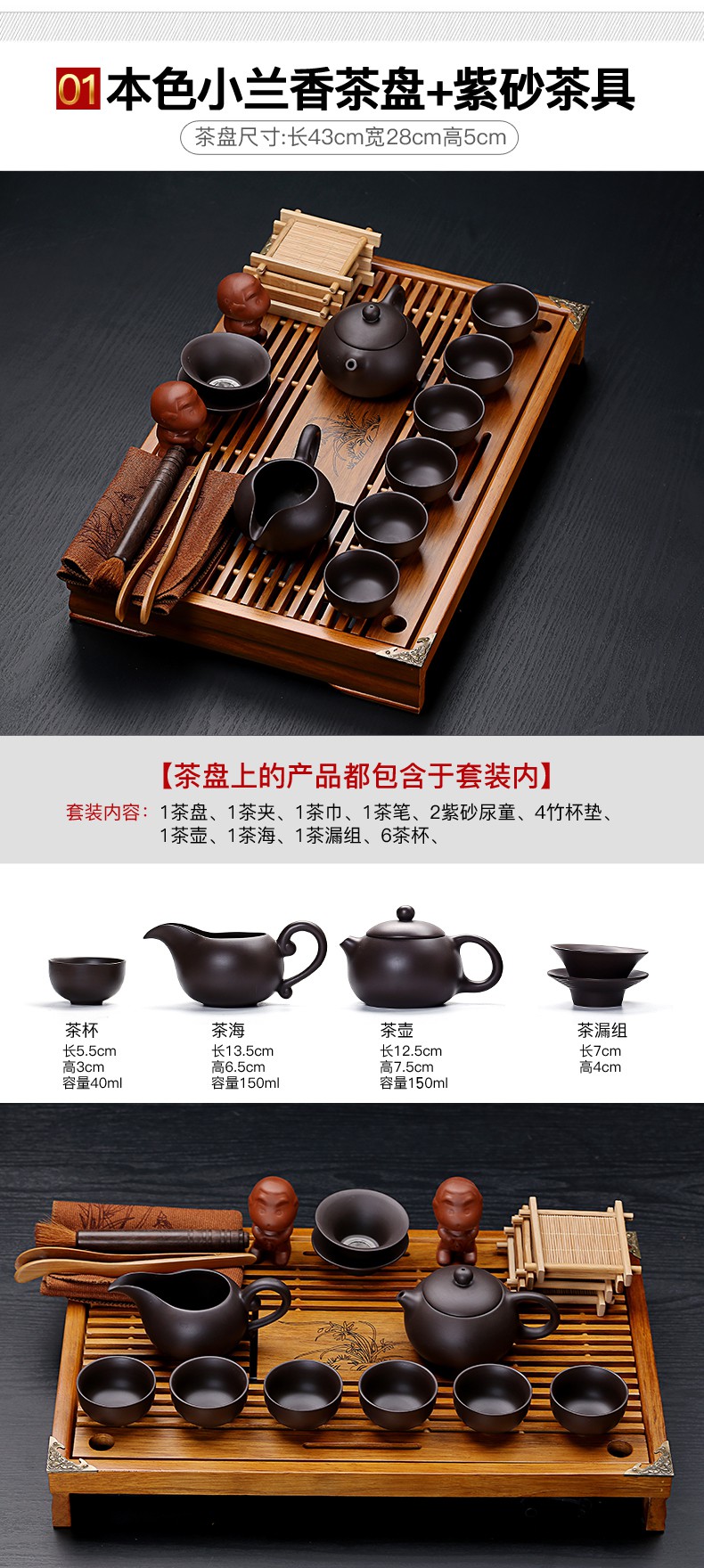 紫砂陶瓷功夫茶具套装家用茶杯简约办公实木小茶盘抽屉式茶台整套年年