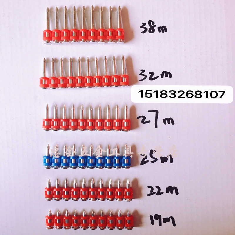 南山瓦斯钉连发加粗瓦斯射钉腾亚瓦斯枪192225273238南山3032含气一盒