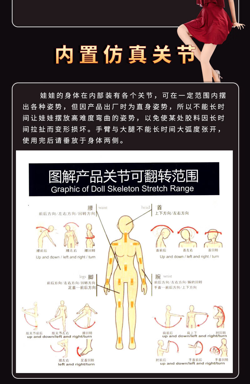 可拆分体式阴臀倒模138cm实体娃娃站立大礼包智能款智能语音全身加热