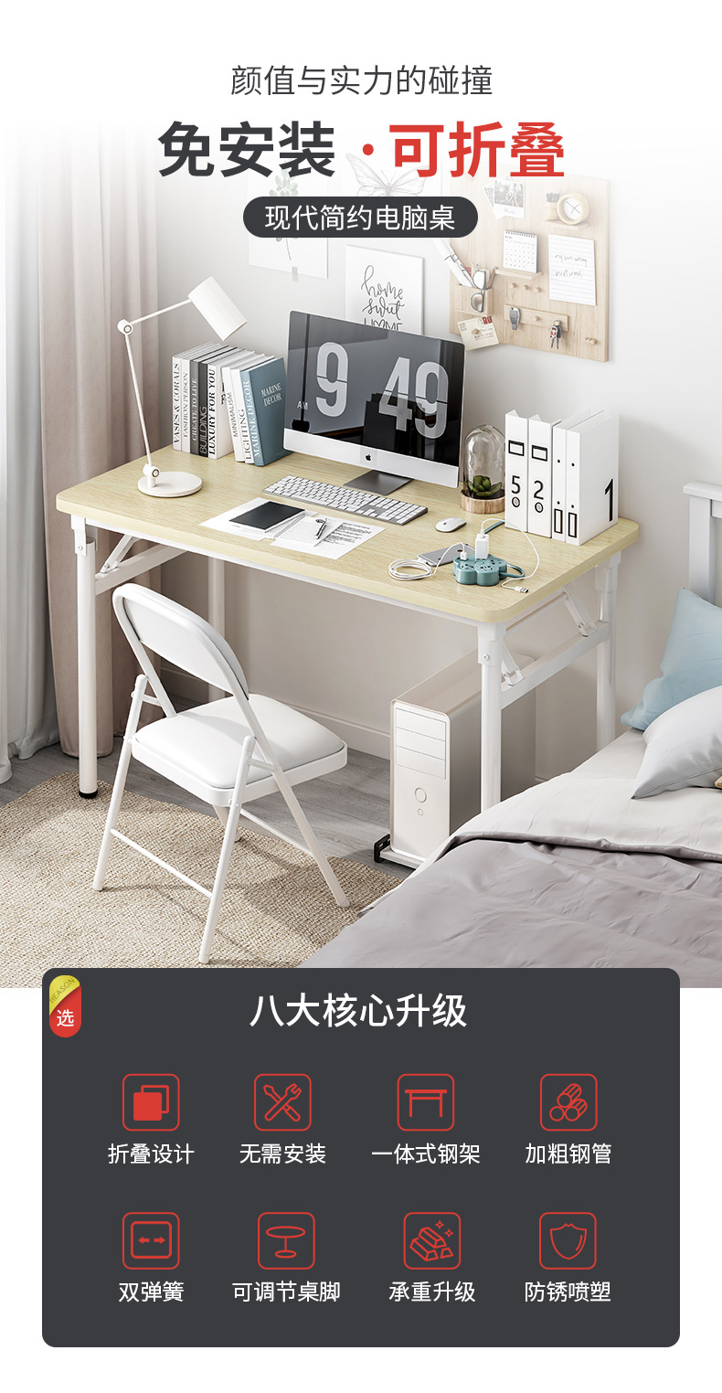 醉季 电脑桌台式简易可折叠桌卧室小户型书桌家用简学习写字桌子 【桌面加厚】圆角黑胡桃木色+黑架120×60cm 可折叠不易腐蚀