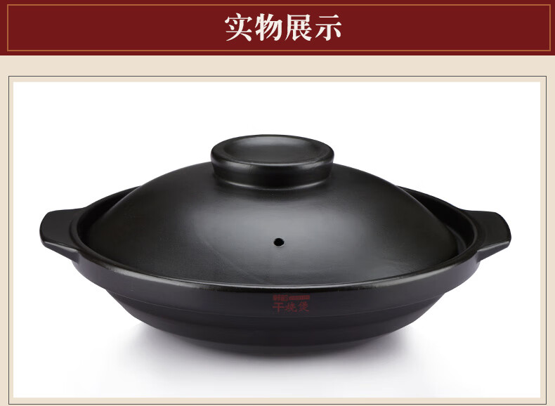郸韵干烧煲 郸韵干烧煲 陶瓷浅锅米线煲仔饭黄焖鸡米饭小砂锅石锅土豆