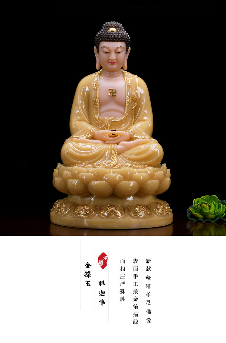 吉祥缘释迦牟尼佛像阿弥陀佛像药师佛汉白玉雕释迦摩尼三宝佛家用摆件