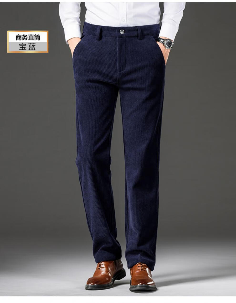 男装啄木鸟加绒加厚灯芯绒男裤中年大码休闲裤宽松商务休闲条绒裤冬厚
