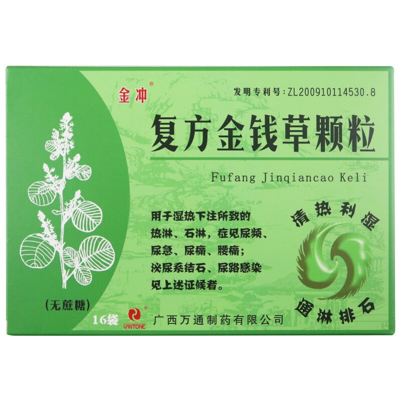 金冲 复方金钱草颗粒 3g*16袋/盒 清热利湿 通淋排石 三盒装【图片